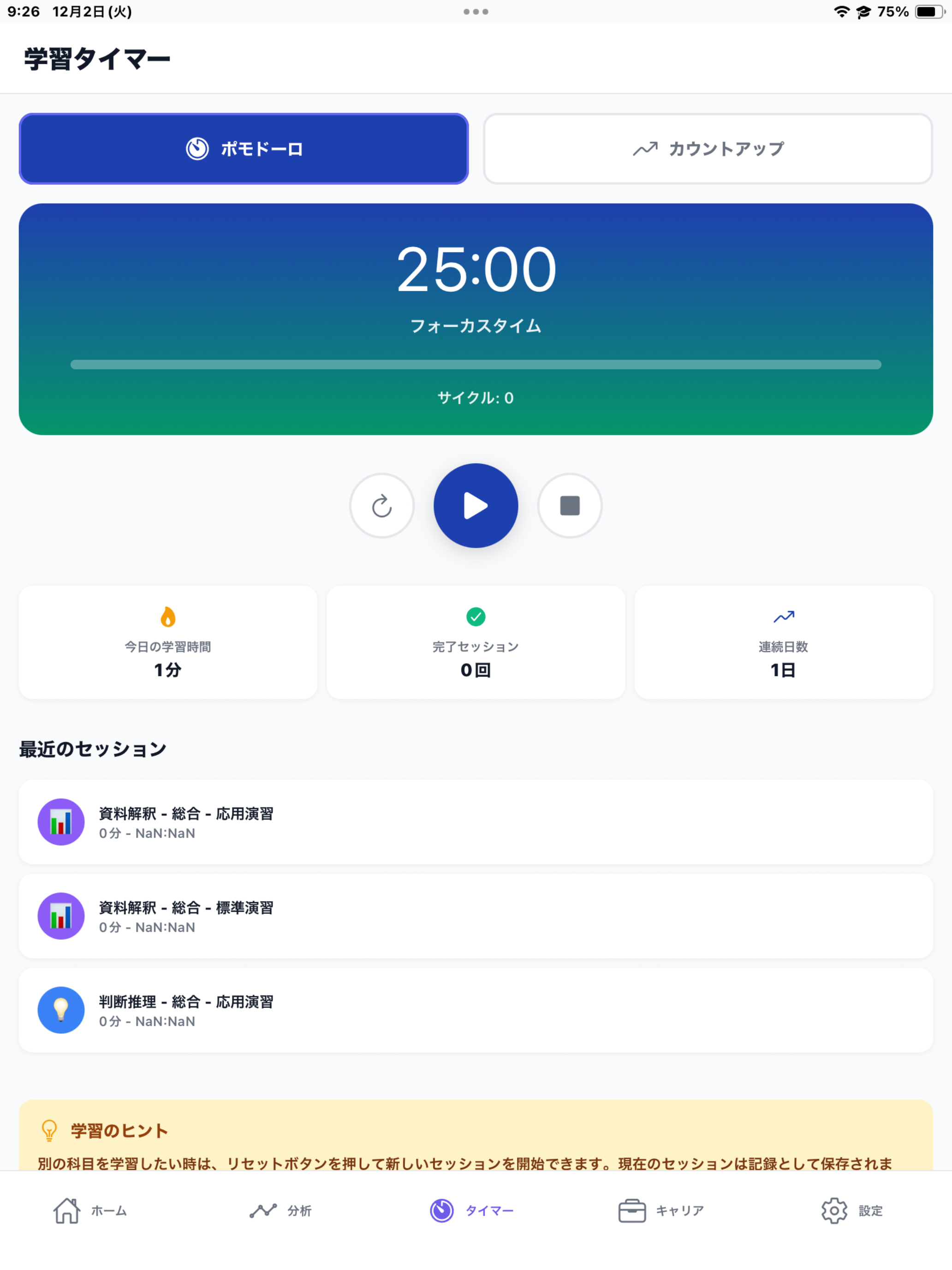 AIStudy Public