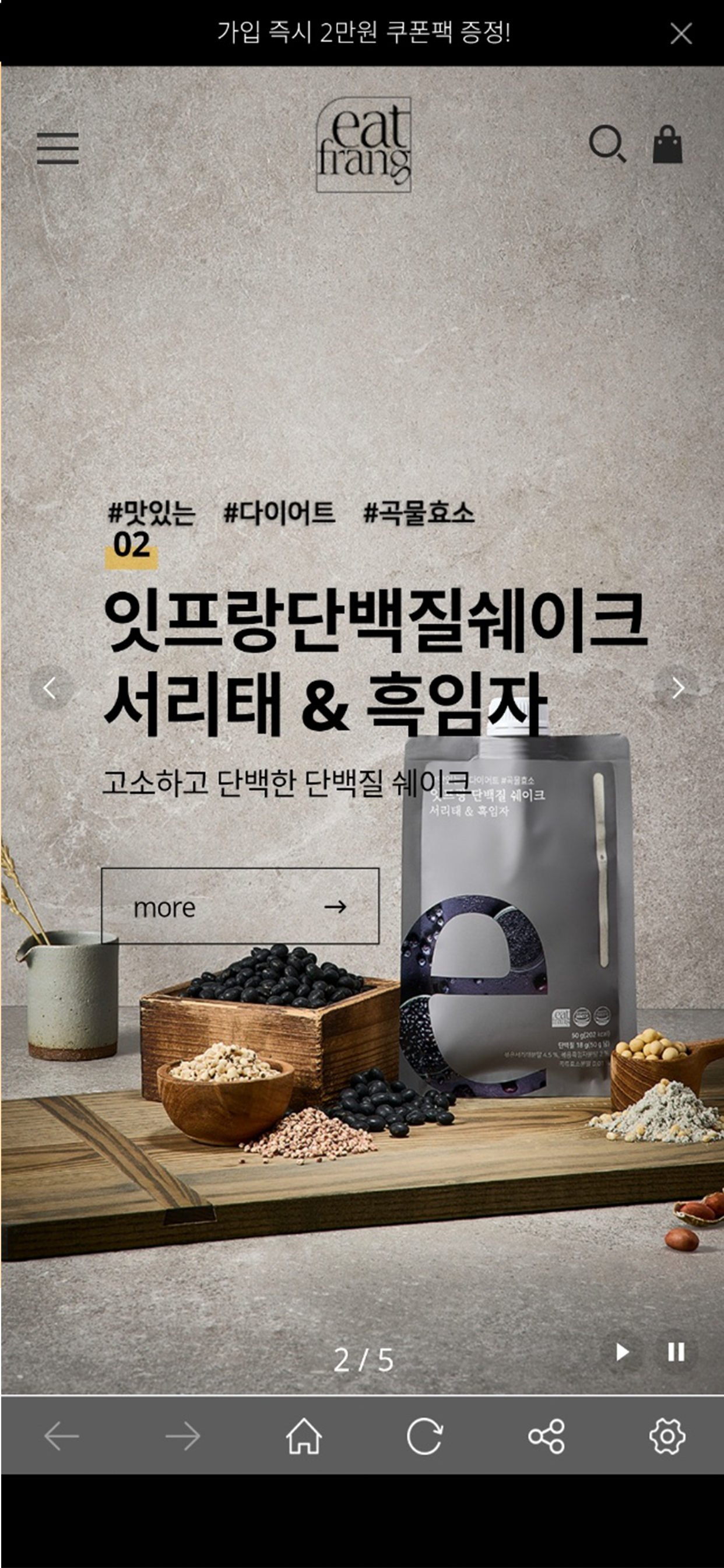잇프랑