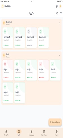 BeeHub App Screenshot 3 of 8