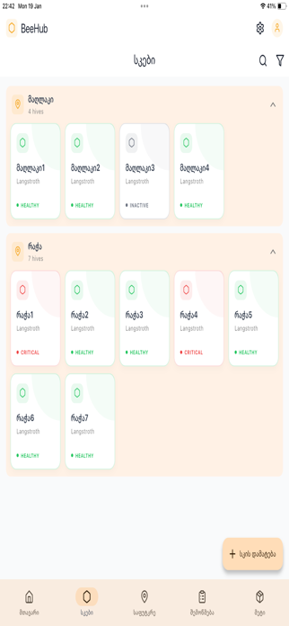 BeeHub App Screenshot 3 of 8