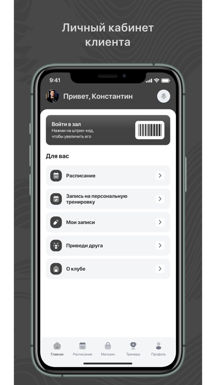 MY FIT ELITE Ивантеевка