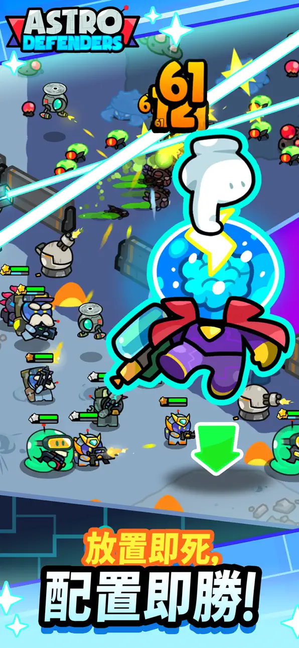 Astro Defenders : Capt.Couch iOS Mod IPA screenshot 1 - iOS game interface