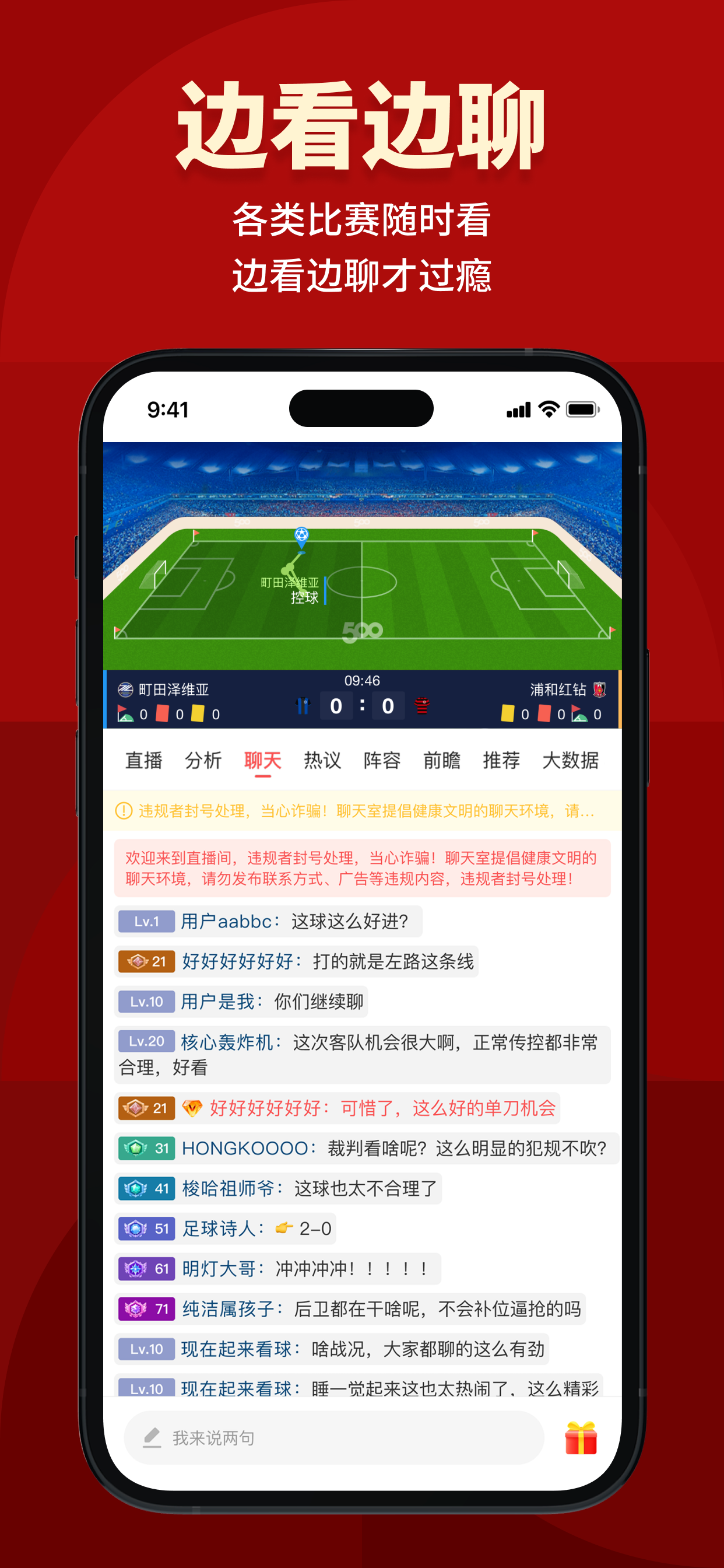 500网-欧洲杯预测比分直播 screenshot 4