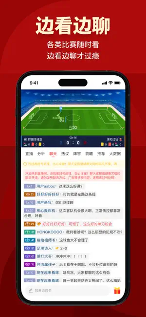 500网-欧洲杯预测比分直播 screenshot 4