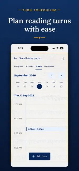 Khalis Sehaj Path screenshot 4