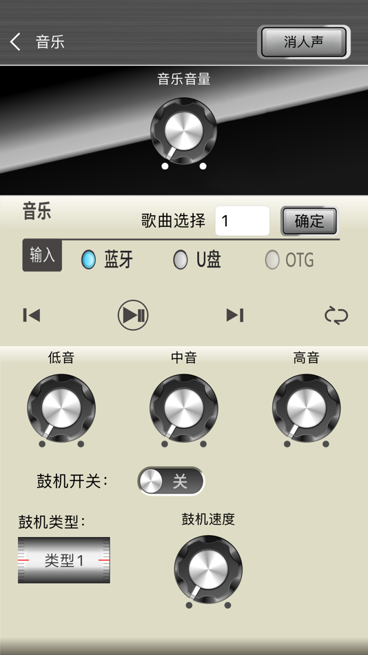 #4. S4_control (iOS) 由: GUANDDONG TIANPU TECHNOLOGY GROUP CO.,LTD.