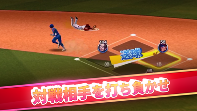 Baseball Clash: Real-... screenshot1