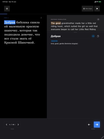 App screenshot