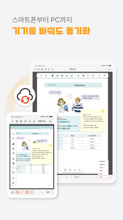 리더로이 screenshot-3