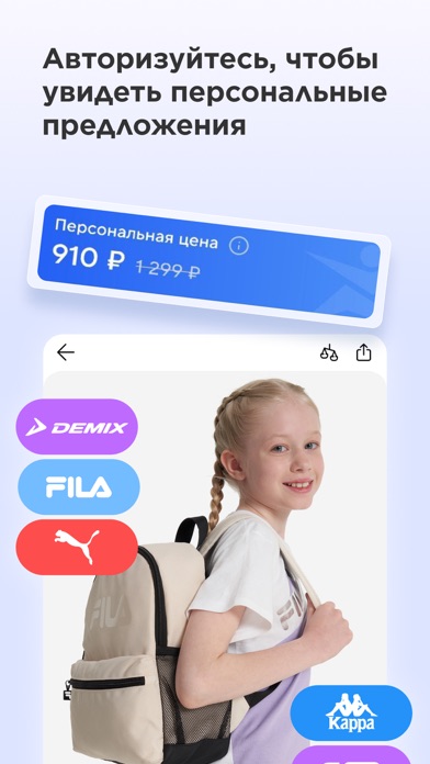 Спортмастер: интернет-магазин Screenshot