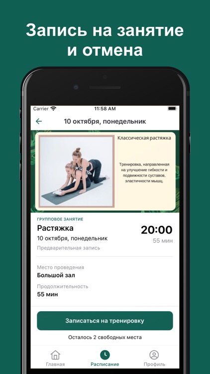 LoonaFlex screenshot-3