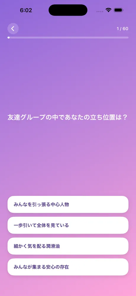 TypeScope screenshot 3