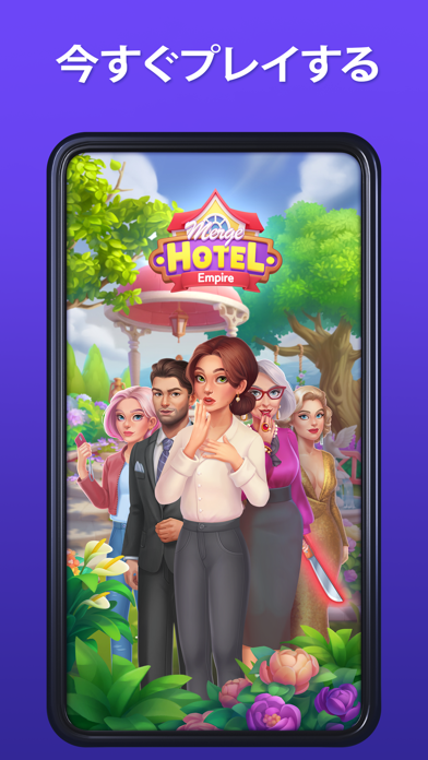 Merge Hotel Empire－Design Gameのおすすめ画像6