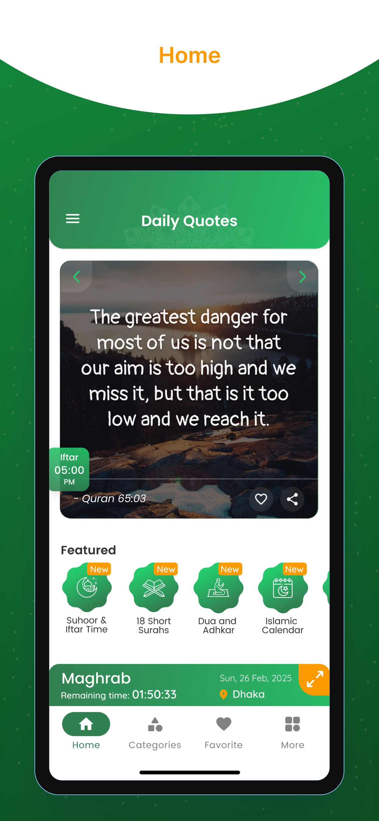 Islamic Quotes : Motivation