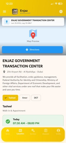 Enjaz Binsougat screenshot