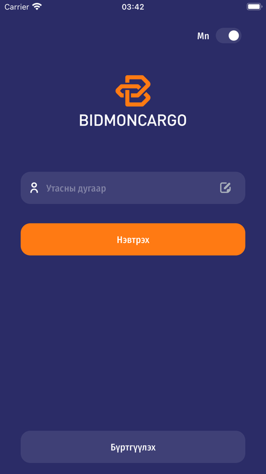BidMon - 1.0 - (iOS)