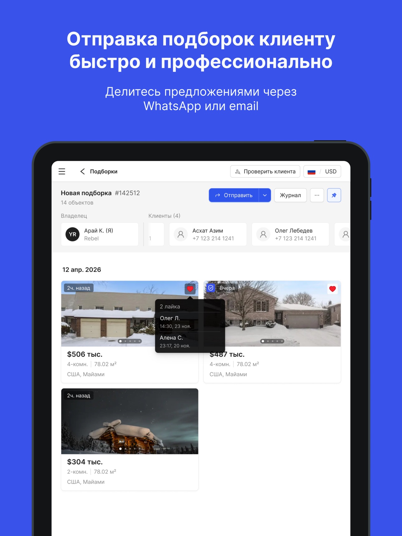 Screenshot 8 of Alemica