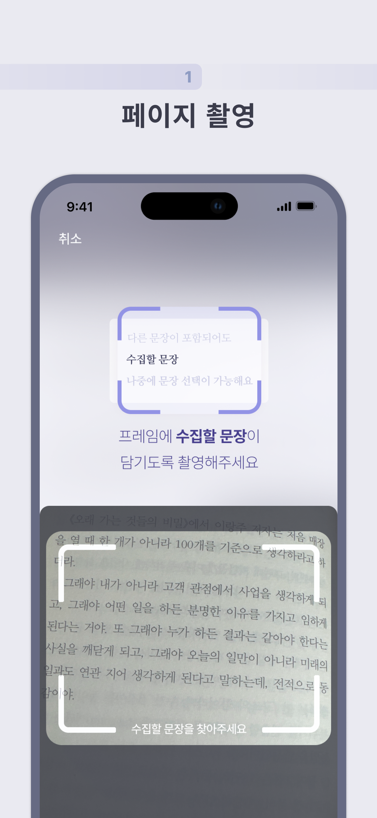 틈틈독서