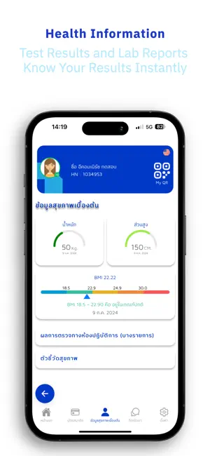 RAM Health screenshot 4