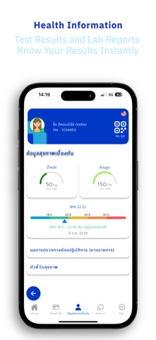RAM Health Screenshot 4 of 5