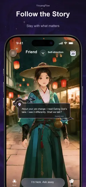 YinyangFlow screenshot 1