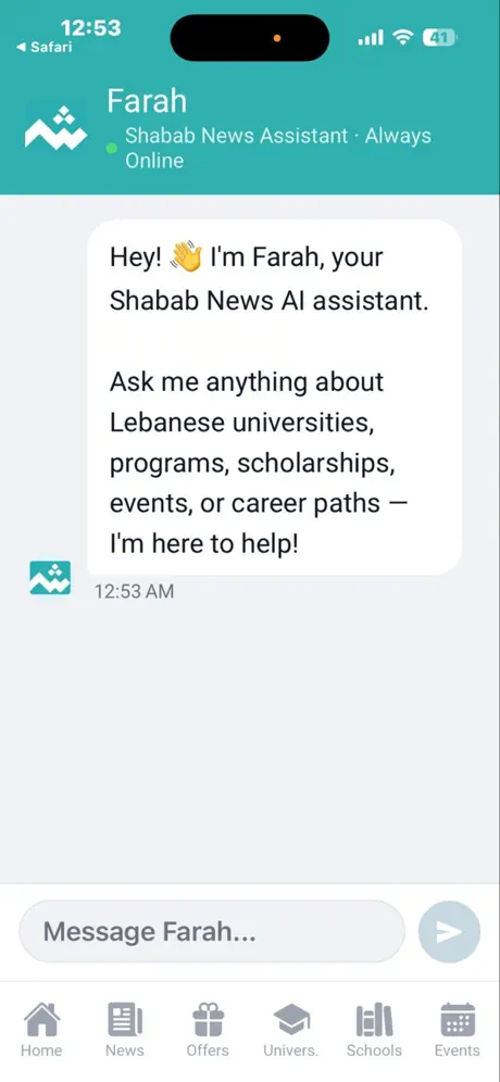 Shabab News screenshot 3