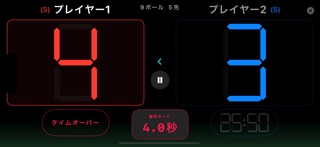 ShotClock for Pool Screenshot 4 of 5