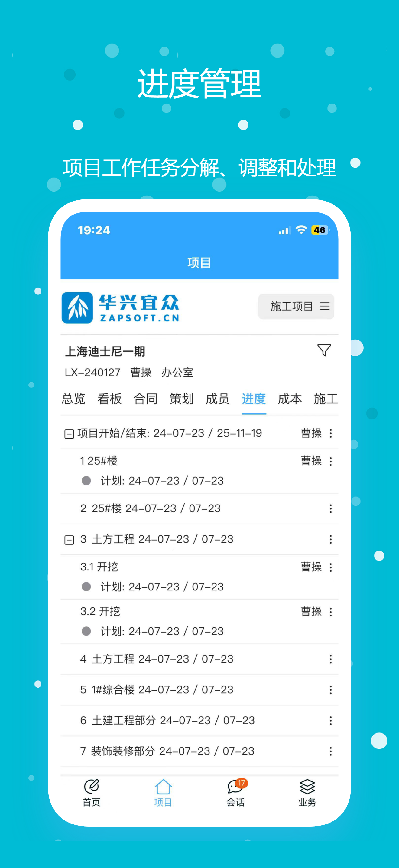 梁河云