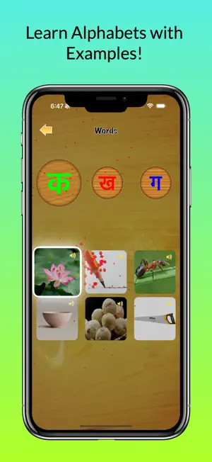 Barhakhari - Learn Nepali screenshot 4