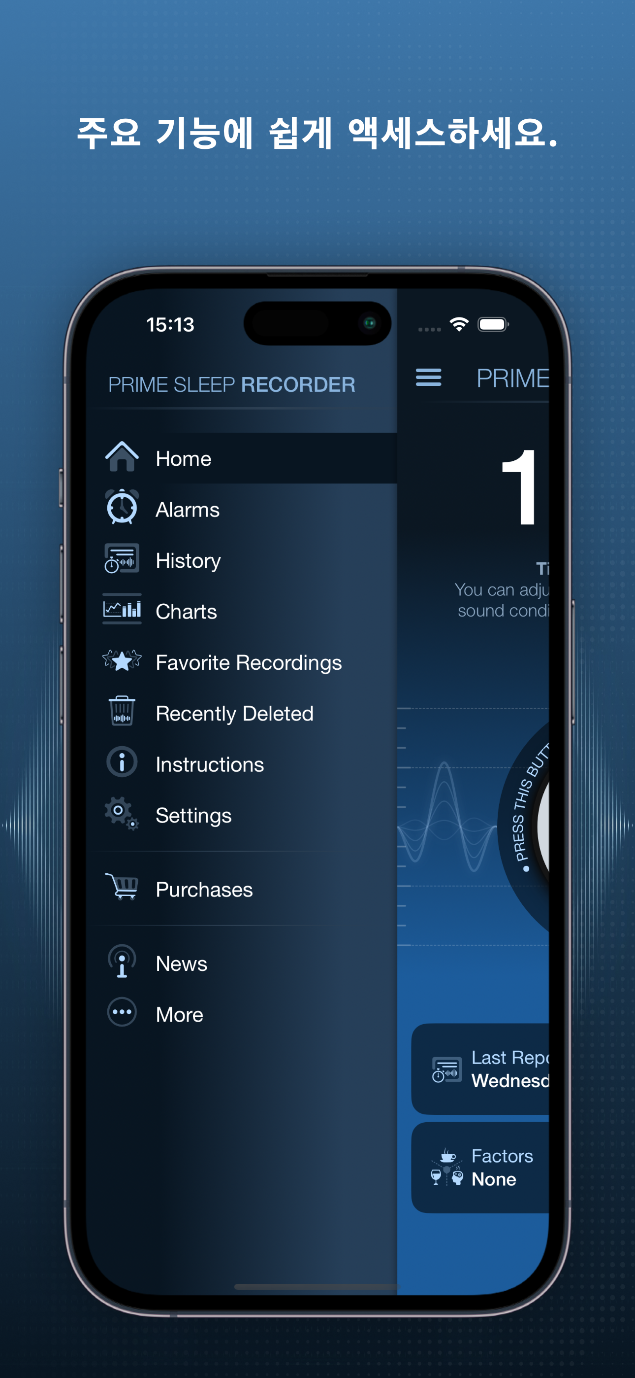 IUOE Local 955 Member App