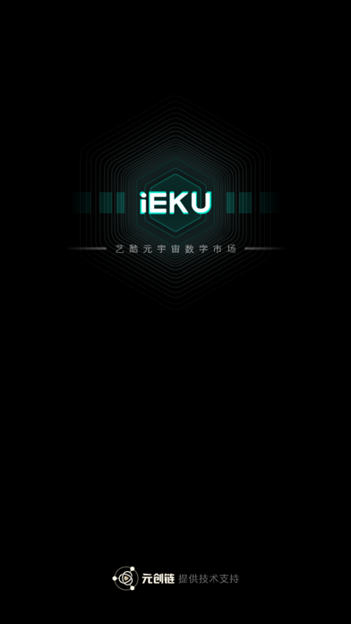 艺酷 Screenshot