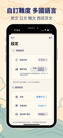 VibeLin Screenshot 5 of 6