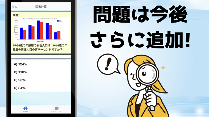 玉手箱 webテスト攻略