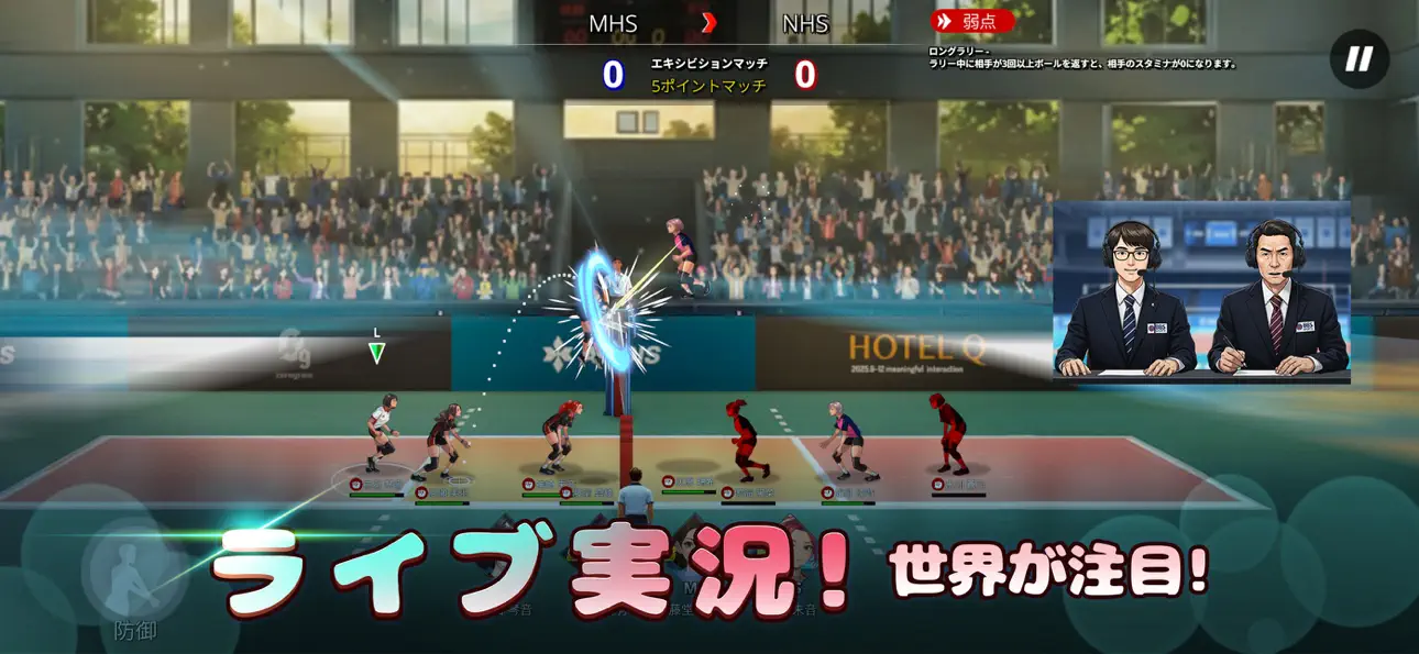 Volley Girls: Volleyball SPIKE Hack screenshot 2 - iOS game interface