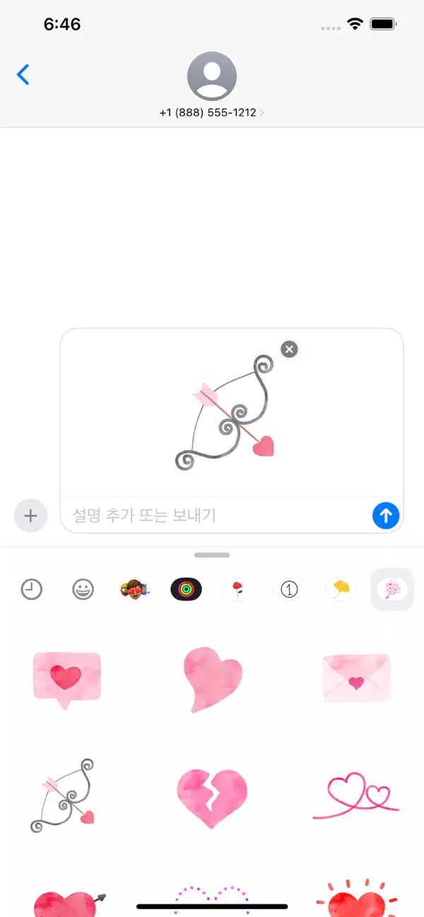 Screenshot #2 pour Watercolor Valentine Heart