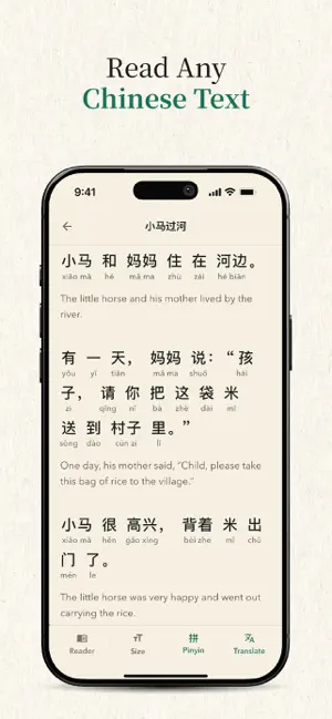 Jade - Chinese Dictionary screenshot 4