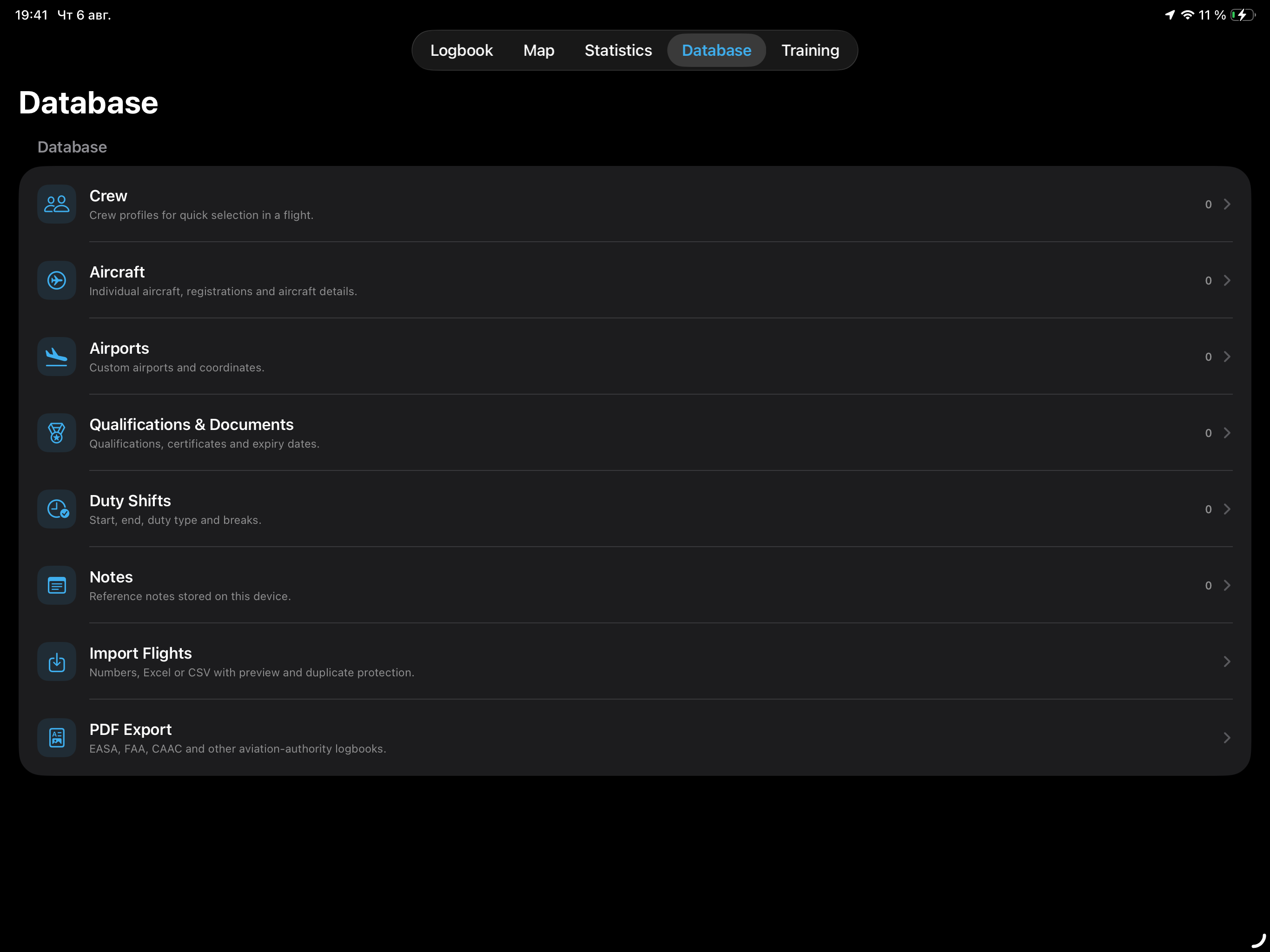 SoftLog screenshot 17