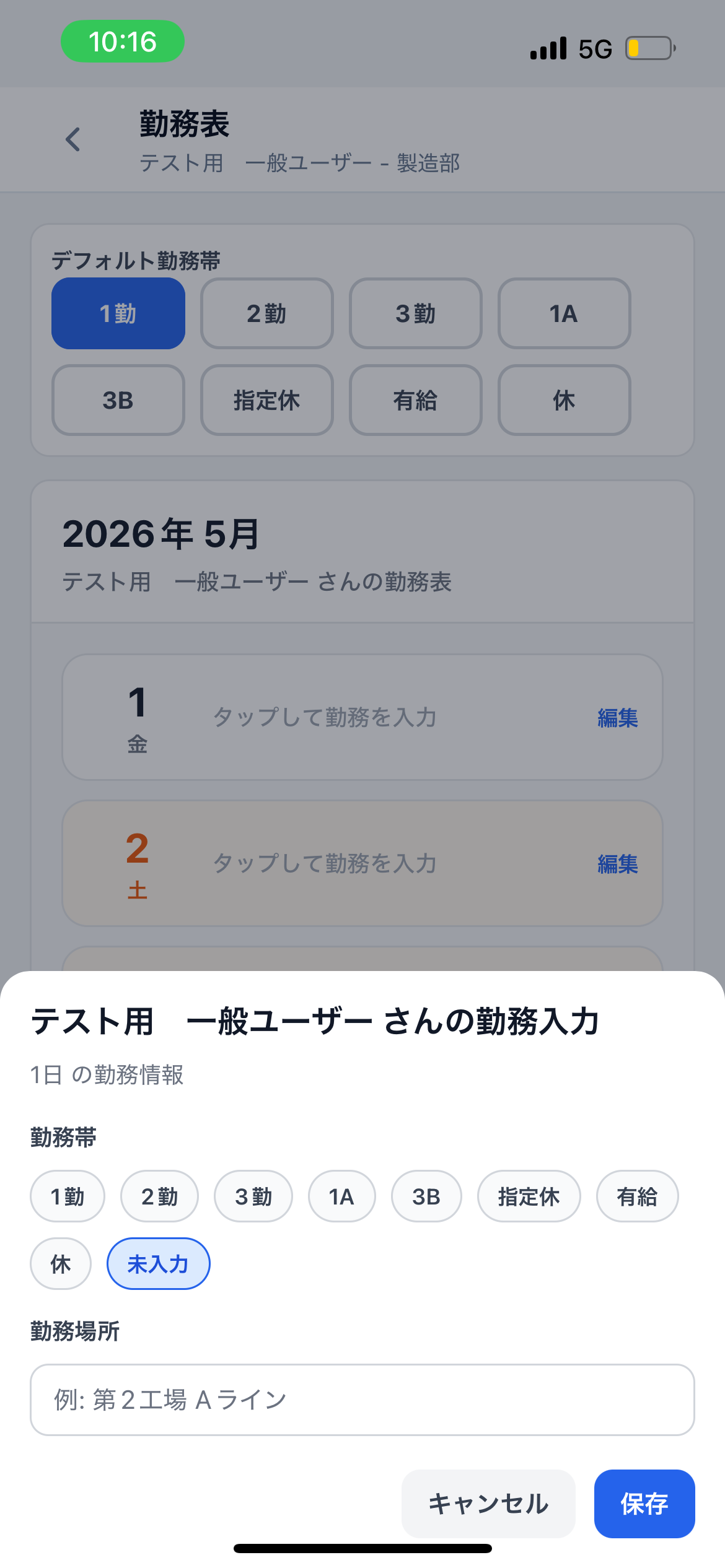 GENBA (7c1db1)