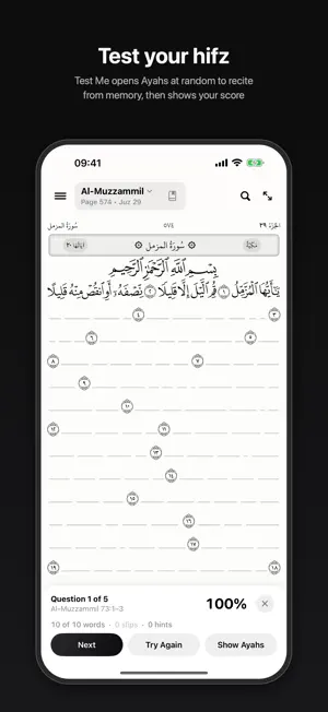 Iqra: Quran Memorization screenshot 3