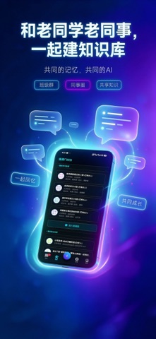 应用截图 5