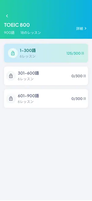 みんたん screenshot 2