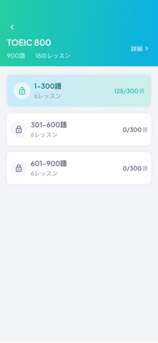 みんたん screenshot