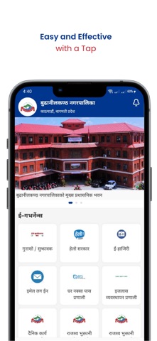 Budhanilkantha Municipality screenshot