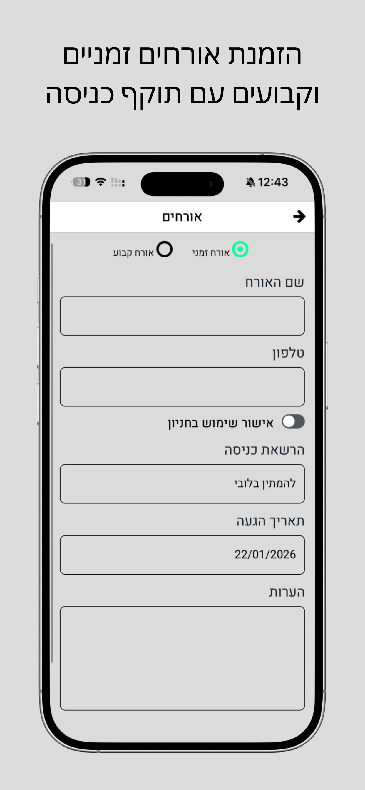 SwitchApp screenshot 5
