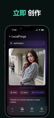 LocalForge - Stable Diffusion screenshot