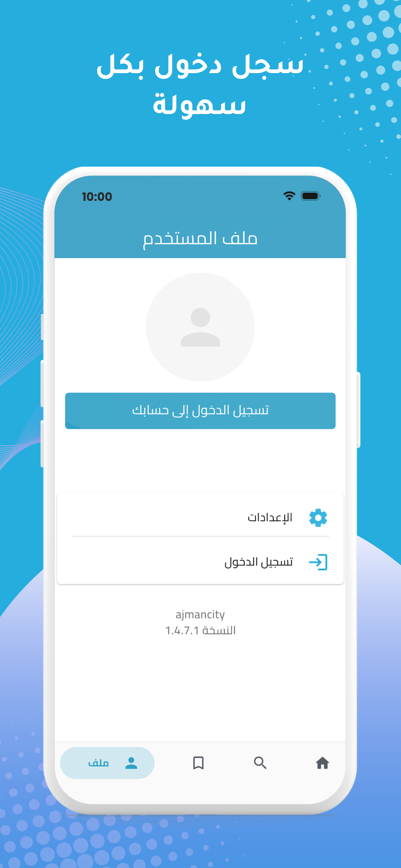 AjmanCity - Property in Ajman screenshot 6