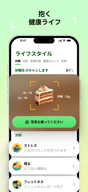 Wellify - Simplify Wellness screenshot 6 of 10