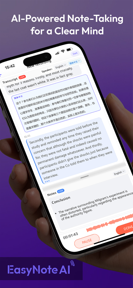 EasyNoteAI-AI Note Taker screenshot 1