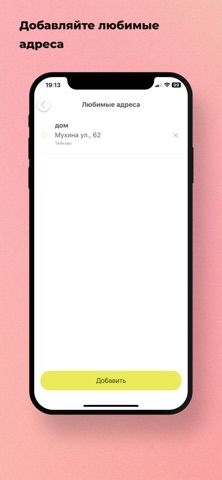 Такси Люкс Тейково screenshot
