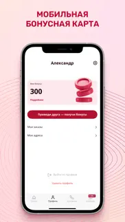 Белый Рис айфон картинки 3